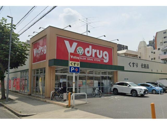 V・drug新栄店(ドラッグストア)まで781m メイクス新栄