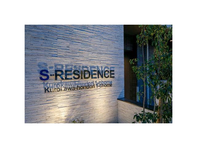  S-RESIDENCE黒川本通一丁目