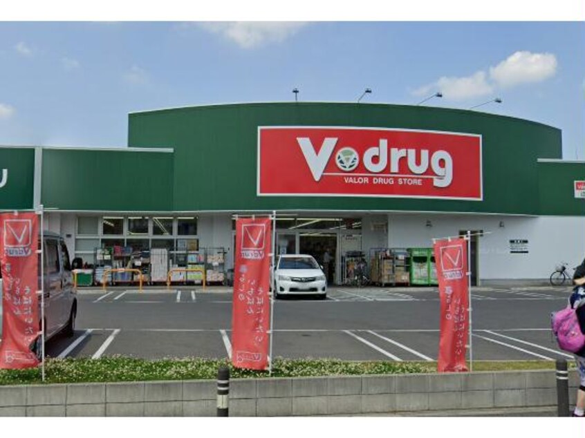 V・drug辻本通店(ドラッグストア)まで889m S-RESIDENCE黒川本通一丁目