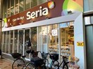 Seria大須店(ディスカウントショップ)まで363m ディアレイシャス大須観音Ⅲ