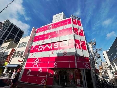 ダイソー名古屋大須店(ディスカウントショップ)まで967m エスリード上前津テルツェ