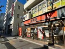 吉野家西大須店(ファストフード)まで292m 門前ビル