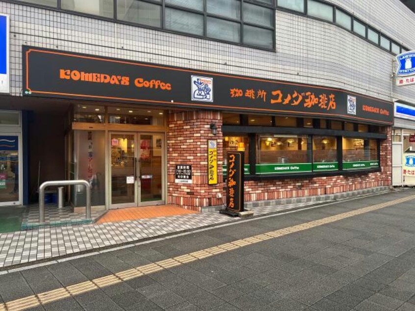コメダ珈琲店大須スケートリンク店(その他飲食（ファミレスなど）)まで252m YK50