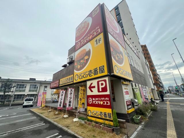 CoCo壱番屋中区松原三丁目店(その他飲食（ファミレスなど）)まで507m ポルタニグラ大須