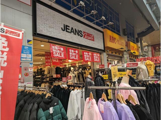ジーンズメイト大須店(ショッピングセンター/アウトレットモール)まで808m ベル・リトモ