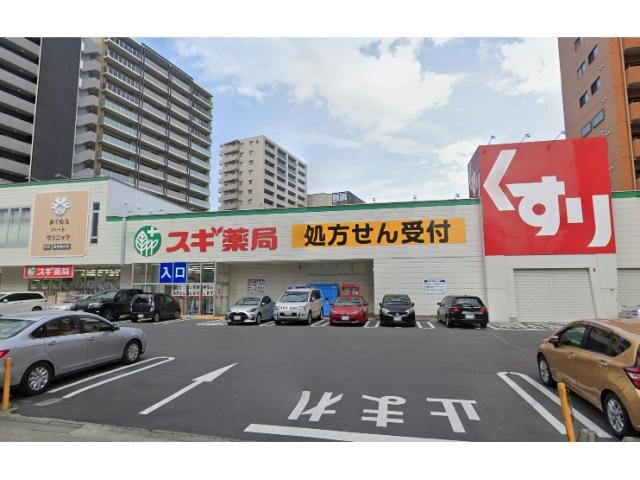 スギ薬局正木店(ドラッグストア)まで877m RECO東別院