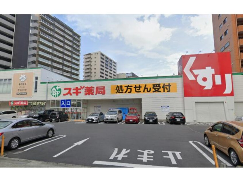 スギ薬局正木店(ドラッグストア)まで877m RECO東別院