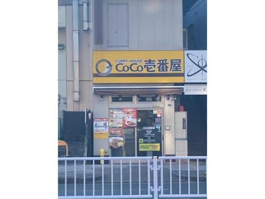 CoCo壱番屋中区大須店(その他飲食（ファミレスなど）)まで359m スプランディッド大須門前町