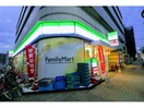 ファミリーマート名古屋栄一丁目店(コンビニ)まで321m パルナス栄