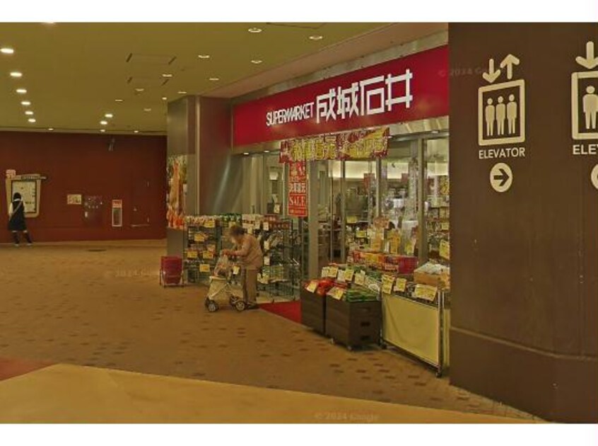 成城石井アスナル金山店(スーパー)まで479m ブランシエスタ金山