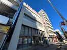 愛知信用金庫西大須支店(銀行)まで895m 昴名駅南