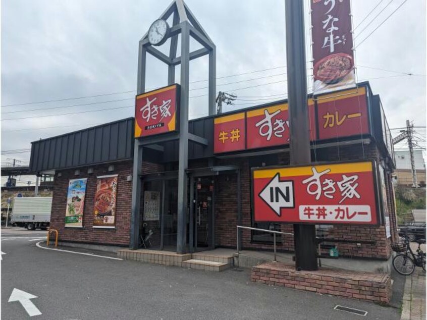 すき家中川山王駅前店(その他飲食（ファミレスなど）)まで355m プレスイン山王