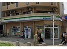 ファミリーマート熱田金山南店(コンビニ)まで762m セレニティー金山