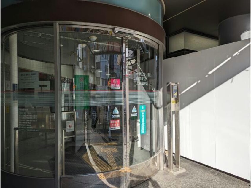 三菱UFJ銀行鶴舞支店(銀行)まで670m SLANT WALLS