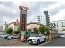 コメダ珈琲店富士見橋店(その他飲食（ファミレスなど）)まで290m 上前津ライズ