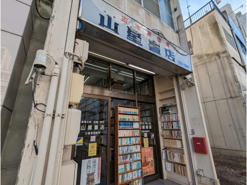 山星書店(本屋)まで523m quador鶴舞