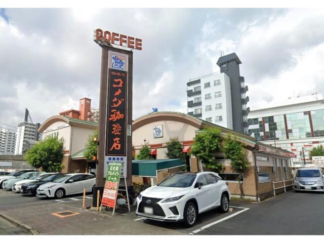 コメダ珈琲店富士見橋店(その他飲食（ファミレスなど）)まで308m リアライズ鶴舞南Ⅰ