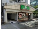 モスバーガー栄5丁目店(ファストフード)まで384m クレストタワー栄
