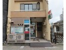 名古屋白山郵便局(郵便局)まで318m パークアクシス新栄