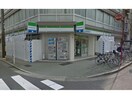 ファミリーマート栄瓦通店(コンビニ)まで293m マリーベル栄