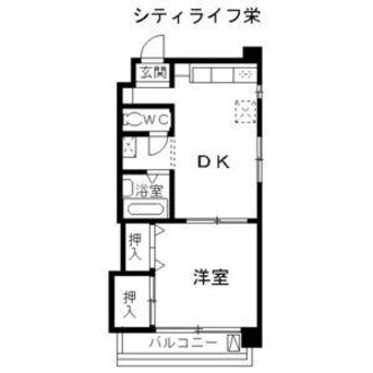 間取図 シティライフ栄