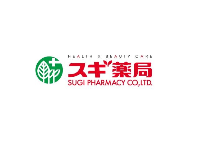 スギ薬局草薙店(ドラッグストア)まで1011m エステムコート名古屋グランツ