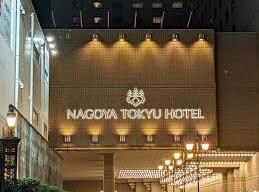 名古屋東急ホテル東急アヴェ(ショッピングセンター/アウトレットモール)まで823m メゾン・ド・レジャンド