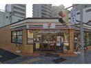 セブンイレブン名古屋新栄2飯田街道店(コンビニ)まで250m Komodokasa Miwa