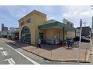 ウシヒロ八熊店(スーパー)まで1261m 三旺マンション第６金山