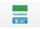 ファミリーマート御器所駅前店(コンビニ)まで242m サンハイツ喜多村