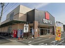 西友熱田三番町店(スーパー)まで725m SAKURA白鳥