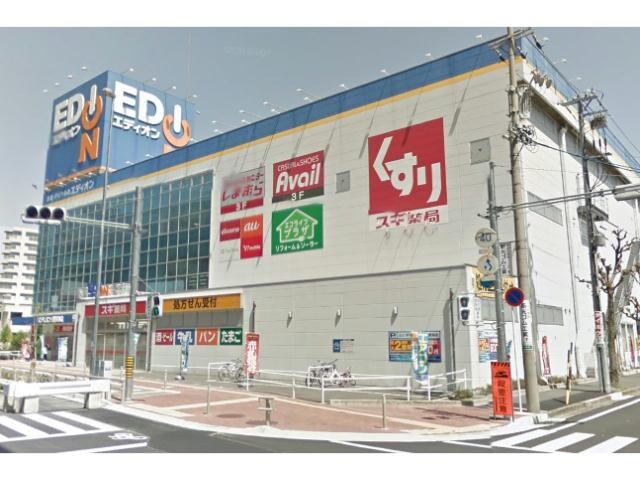 アベイル東海通店(ショッピングセンター/アウトレットモール)まで1248m メゾン11番