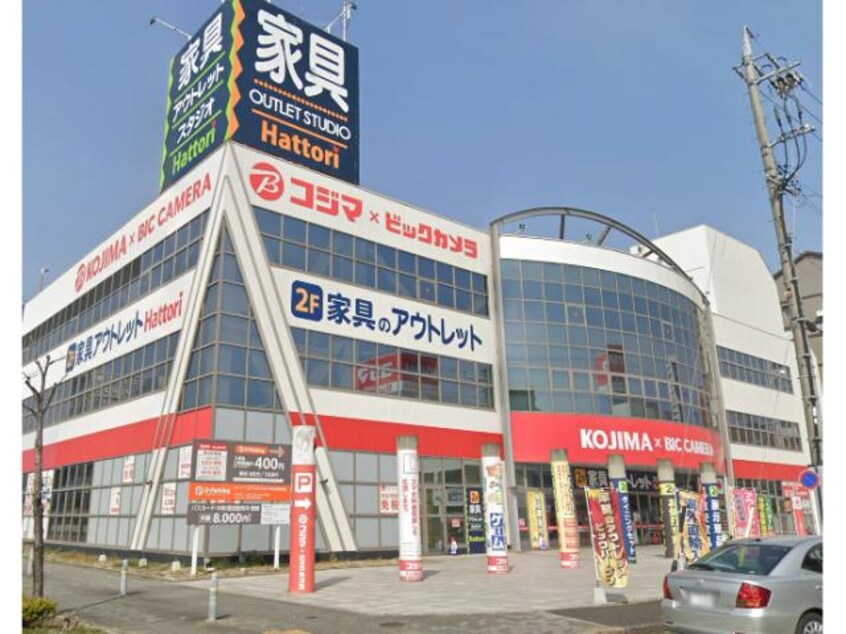 コジマ×ビックカメラ熱田店(電気量販店/ホームセンター)まで1055m フルハウス六番町