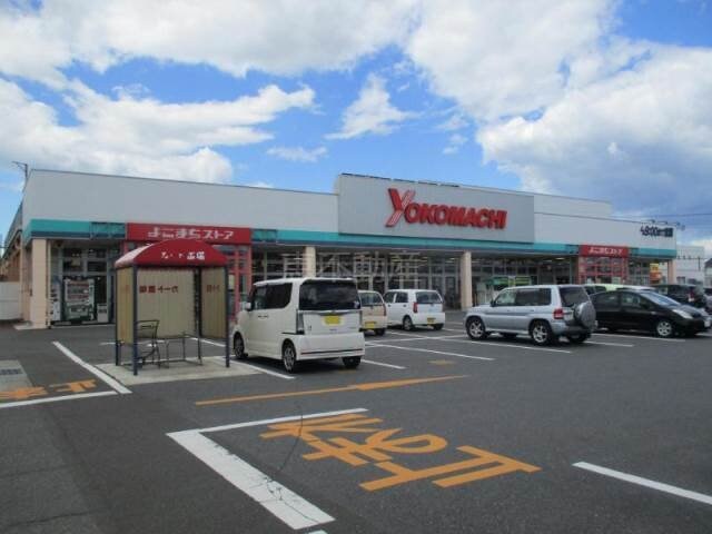 よこまちストア一番町店(スーパー)まで800m ラメールＪ