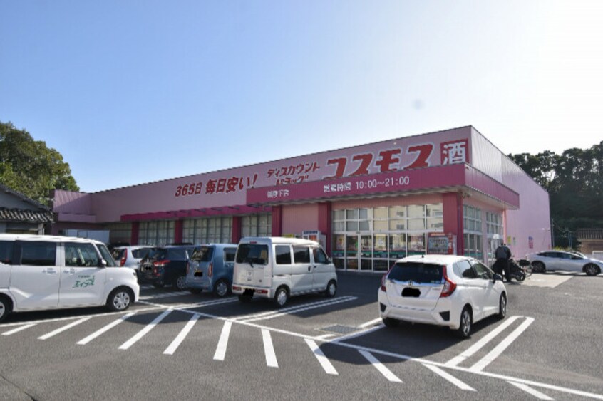 ドラッグストア コスモス 御陵下店(ドラッグストア)まで595m Ｙｕｍｅｒｕ　Ⅰ