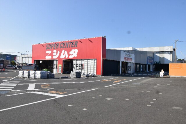 ニシムタ 上川内店(電気量販店/ホームセンター)まで800m スプリングハイツ御陵下