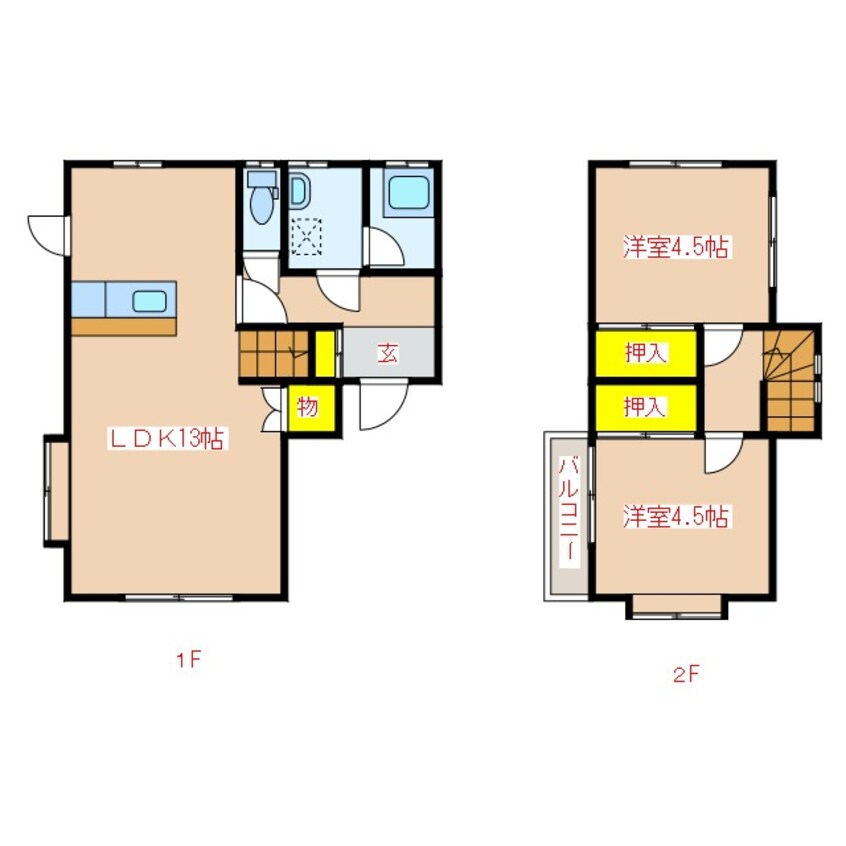 間取図 平佐町棟割り住宅