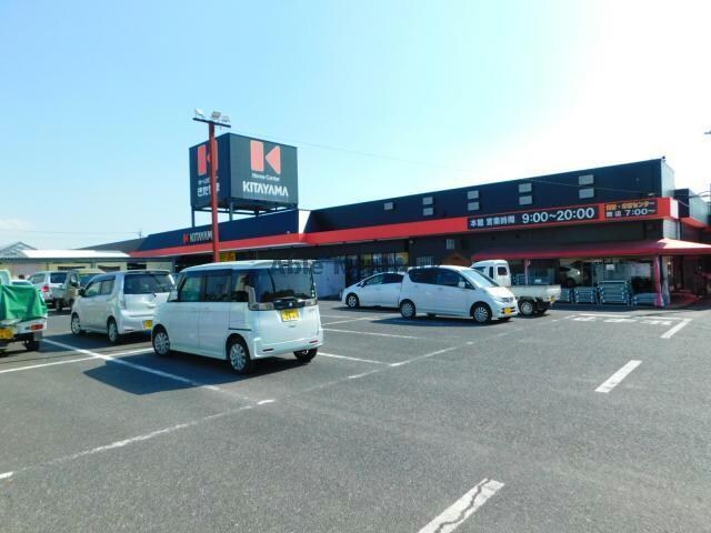 ホームセンターきたやま鹿屋寿店(電気量販店/ホームセンター)まで645m サンライズ金峰