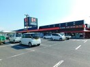 ホームセンターきたやま鹿屋寿店(電気量販店/ホームセンター)まで645m サンライズ金峰