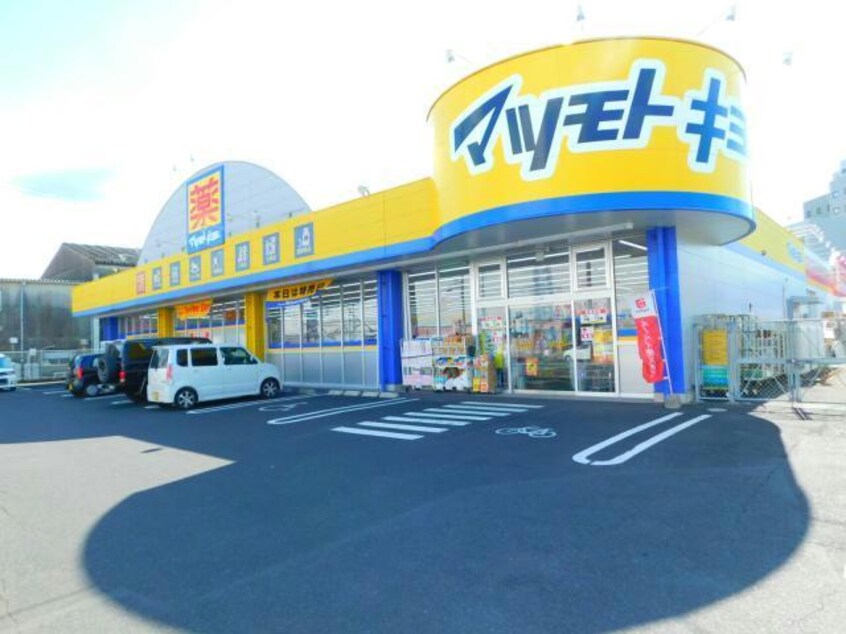 マツモトキヨシ鹿屋店(ドラッグストア)まで707m セントラルマンション　１号館