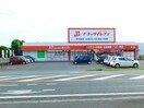 ドラッグイレブン寿店(ドラッグストア)まで287m カーリク　Ⅱ