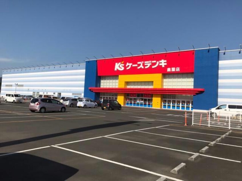 ケーズデンキ鹿屋店(電気量販店/ホームセンター)まで360m マンションウイング