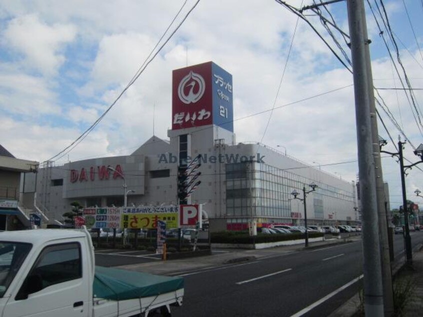 プラッセだいわ鹿屋店(スーパー)まで1034m ブルースカイ