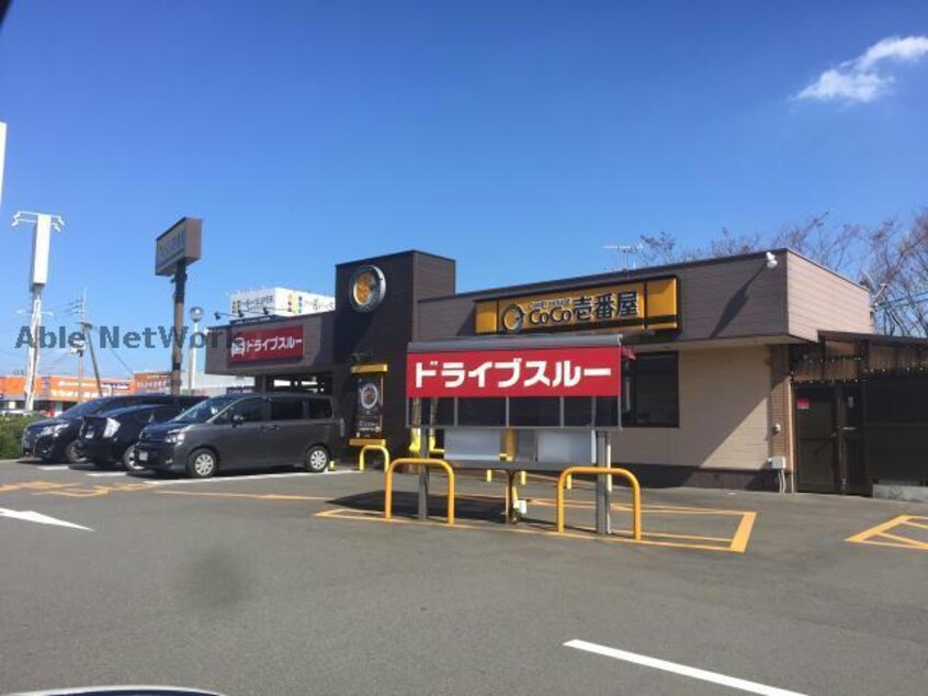 コープかのや店(スーパー)まで446m フローラ　Ⅱ号棟