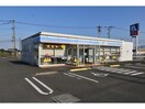 ローソン鹿屋笠之原町店(コンビニ)まで746m メゾンリシェ