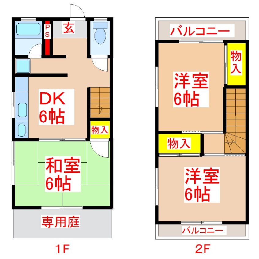 間取図 メゾン南栄