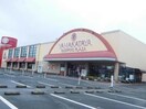 山形屋ショッピングプラザ隼人店(スーパー)まで540m コーポプラム