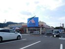 A・コープ姫城店(スーパー)まで1155m メゾン姫城