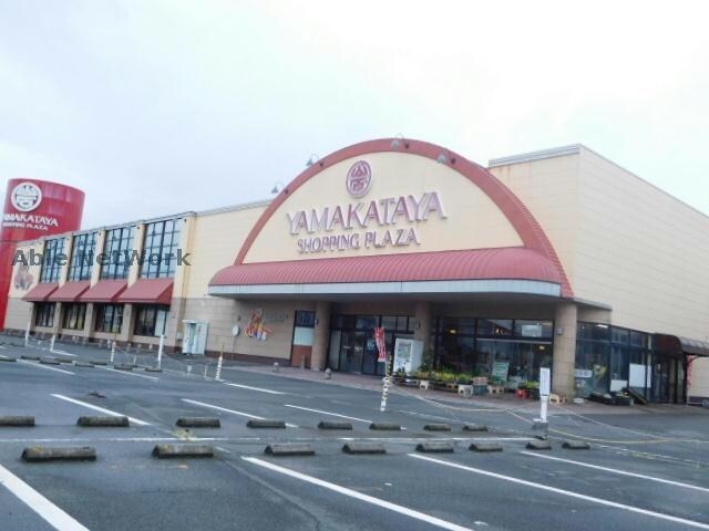 山形屋ショッピングプラザ隼人店(スーパー)まで1332m サンシティ隼人　Ａ棟