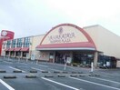 山形屋ショッピングプラザ隼人店(スーパー)まで500m コーポＫ